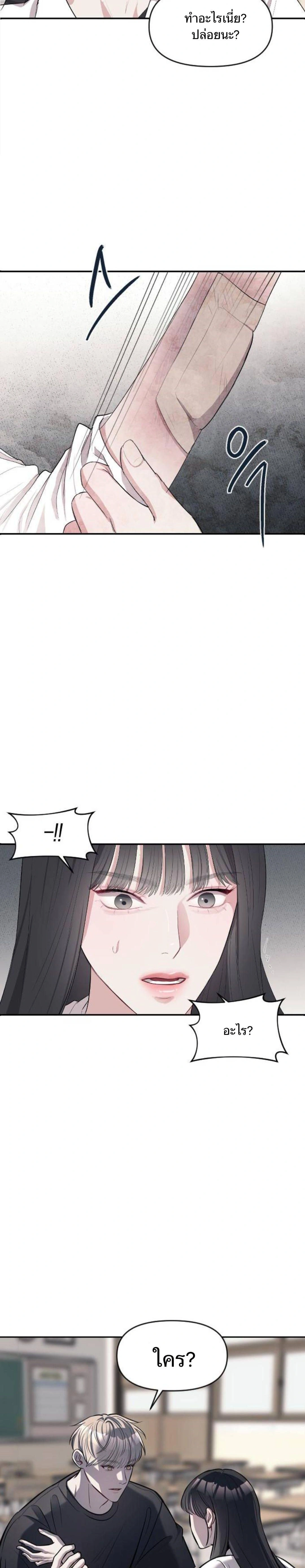 หน้าที่ 32