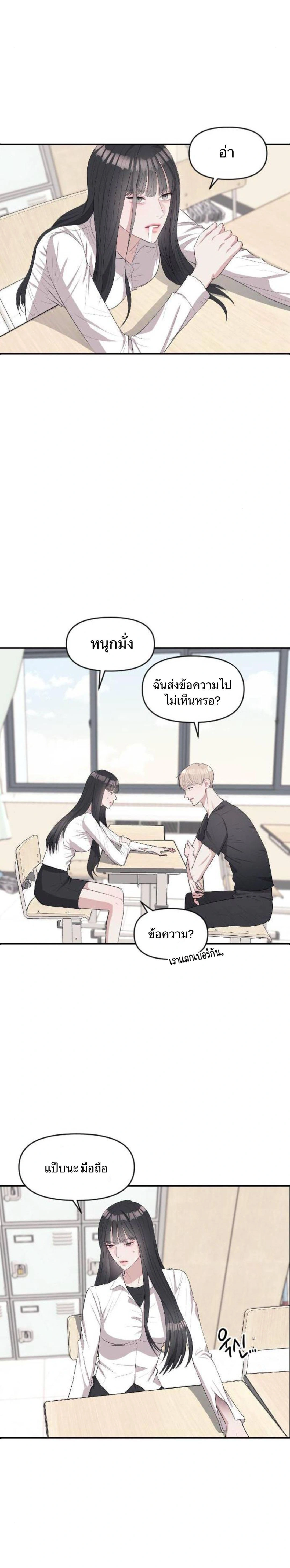 หน้าที่ 30