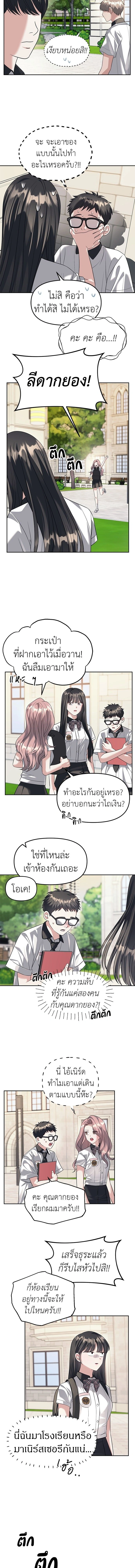 หน้าที่ 4