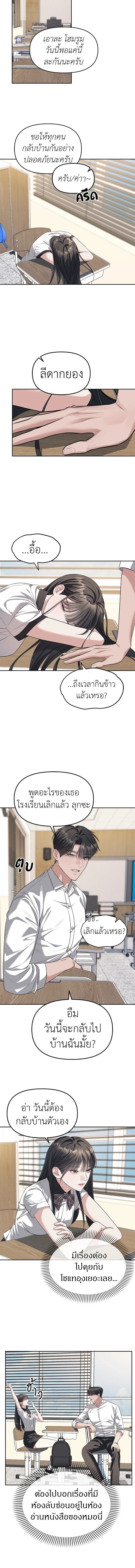 หน้าที่ 4
