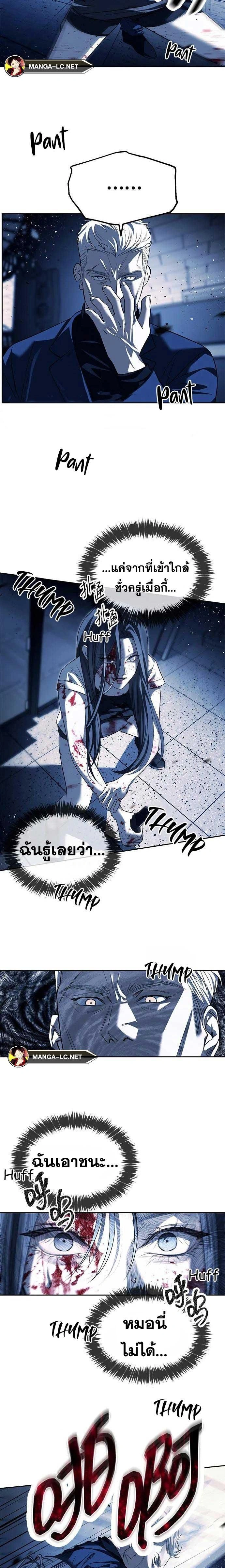 หน้าที่ 17
