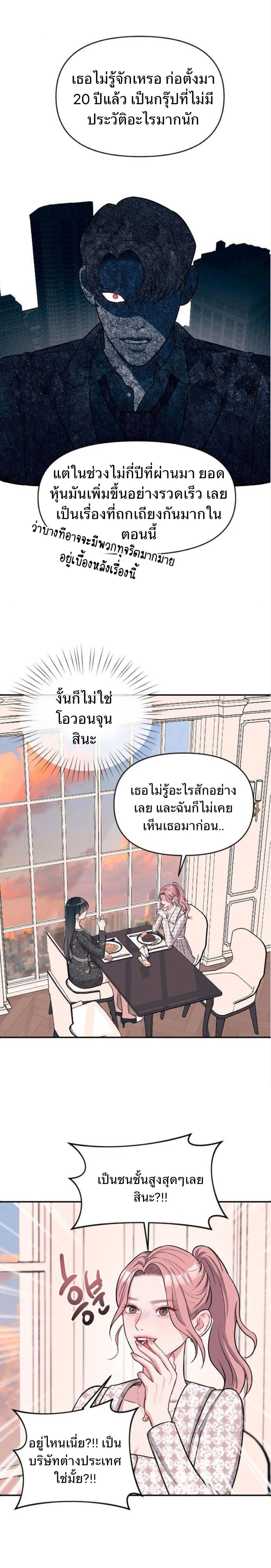 หน้าที่ 33