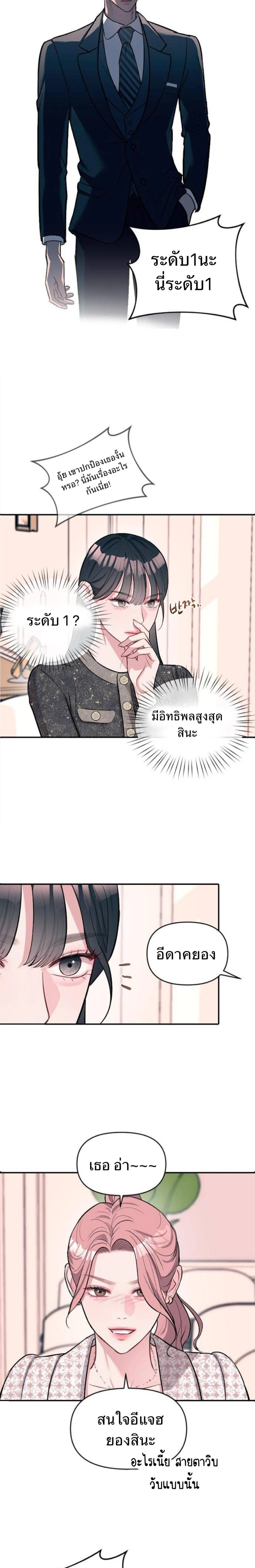 หน้าที่ 35