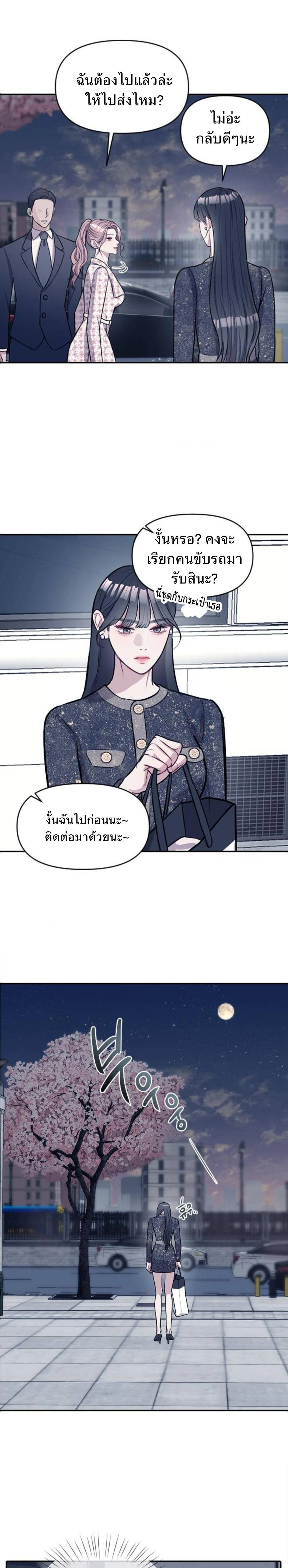 หน้าที่ 37
