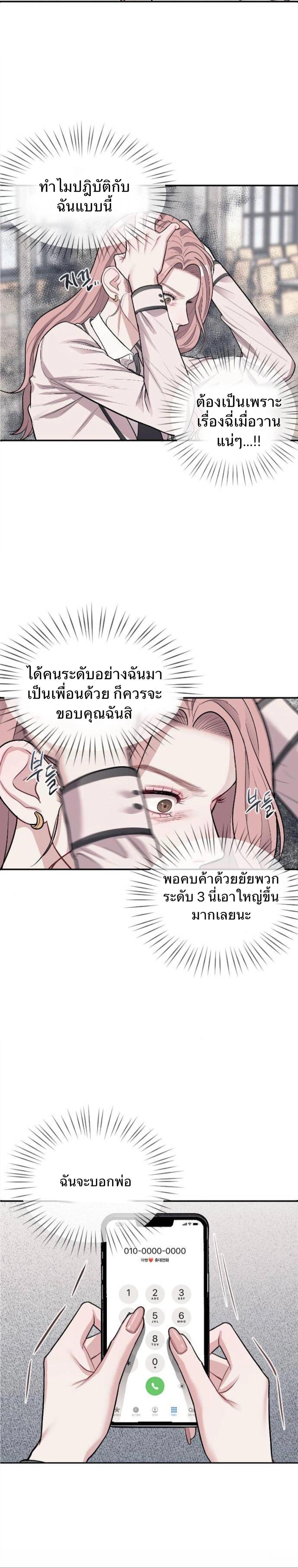 หน้าที่ 18