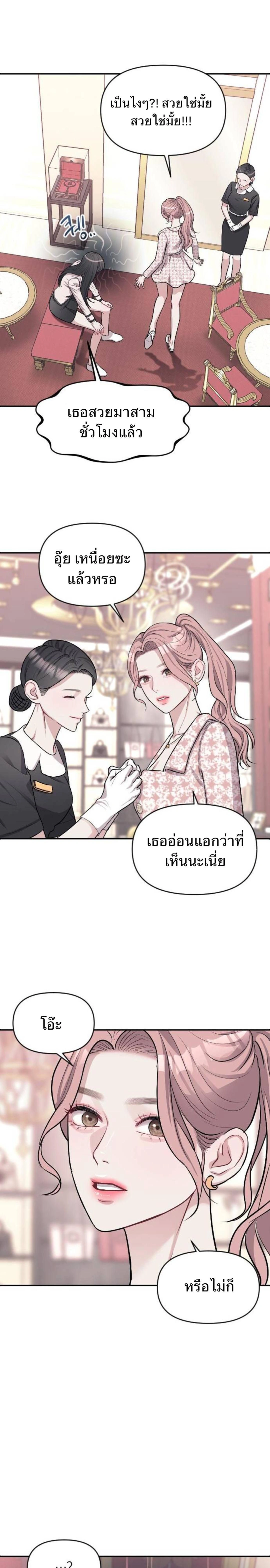 หน้าที่ 28