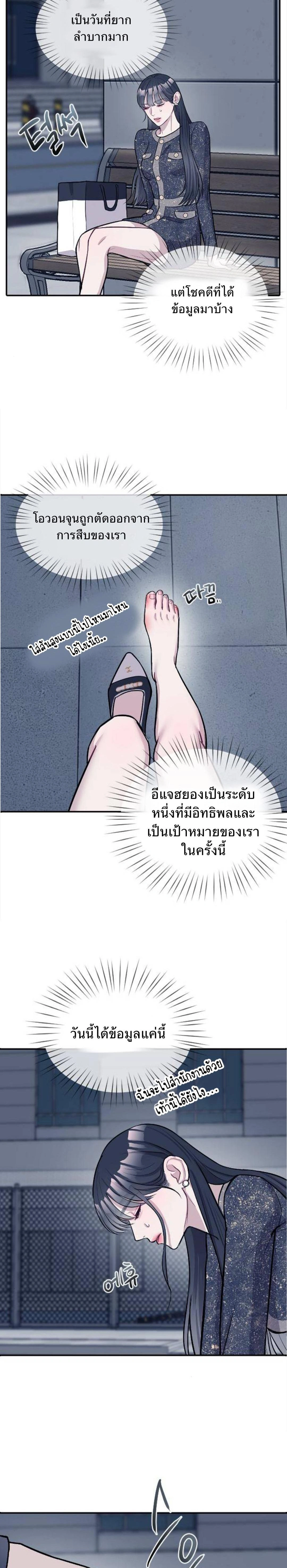 หน้าที่ 38