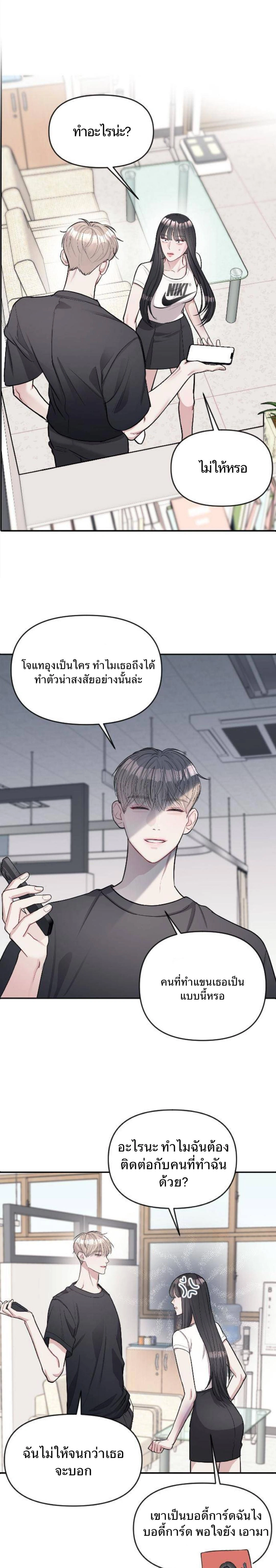 หน้าที่ 7