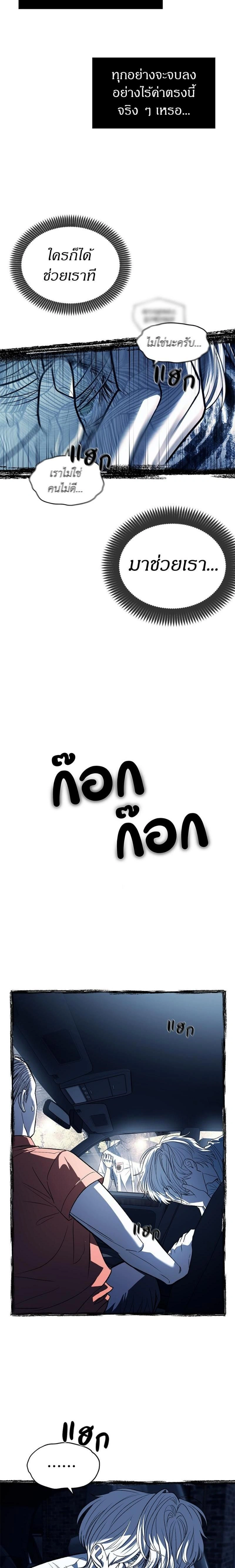 หน้าที่ 24
