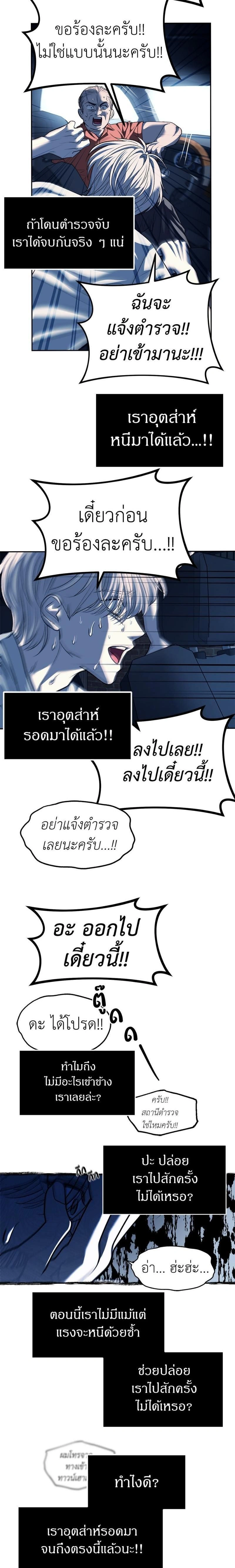 หน้าที่ 23