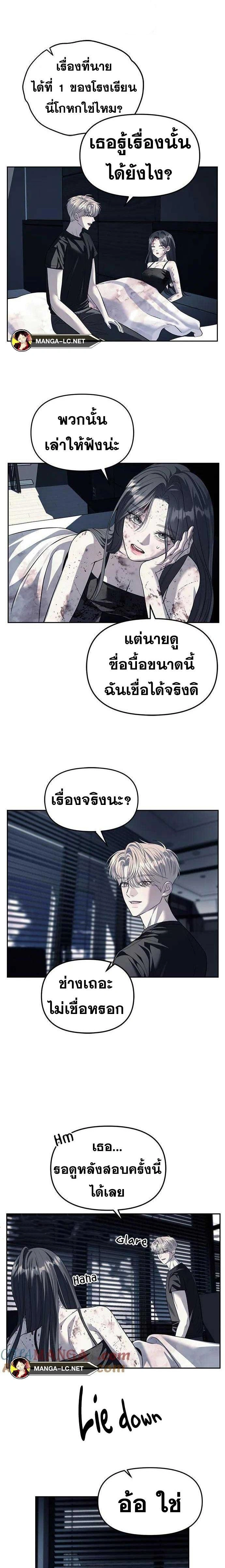 หน้าที่ 17