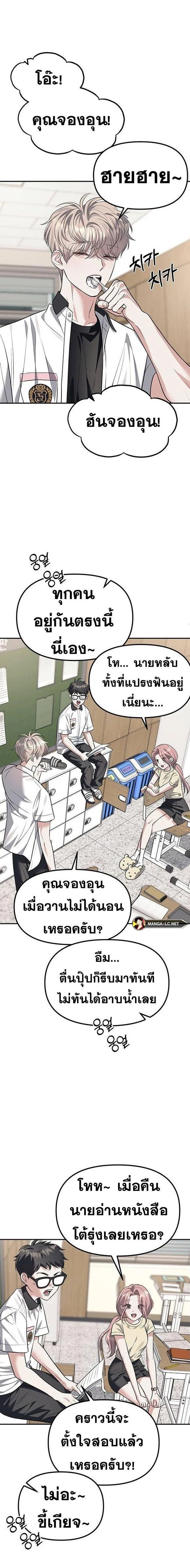 หน้าที่ 13