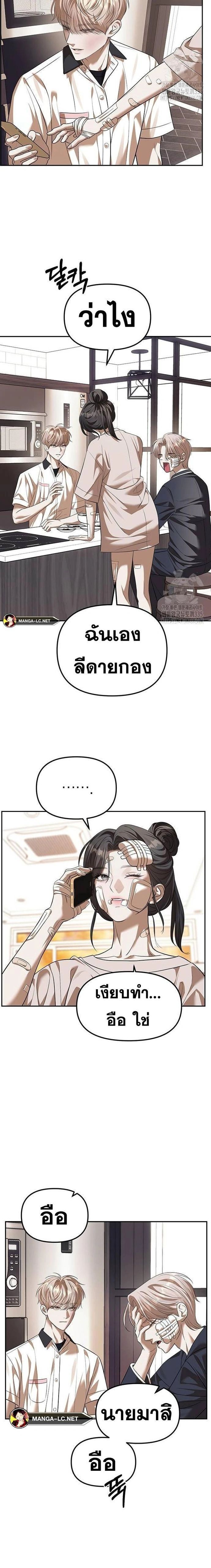 หน้าที่ 17