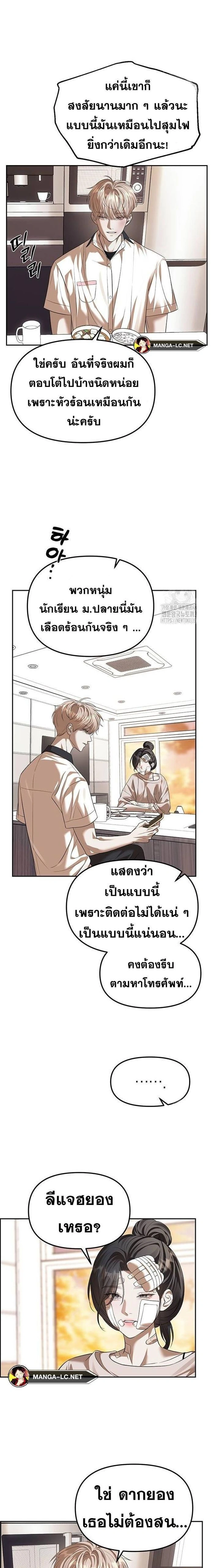 หน้าที่ 16