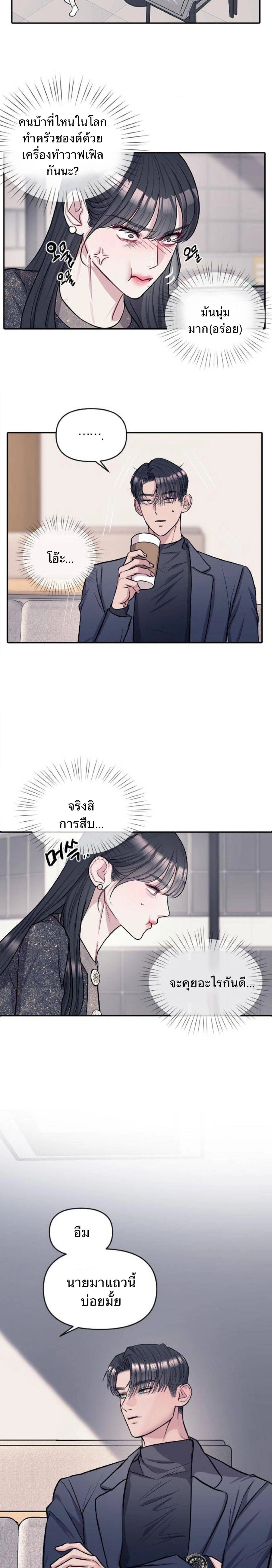 หน้าที่ 8
