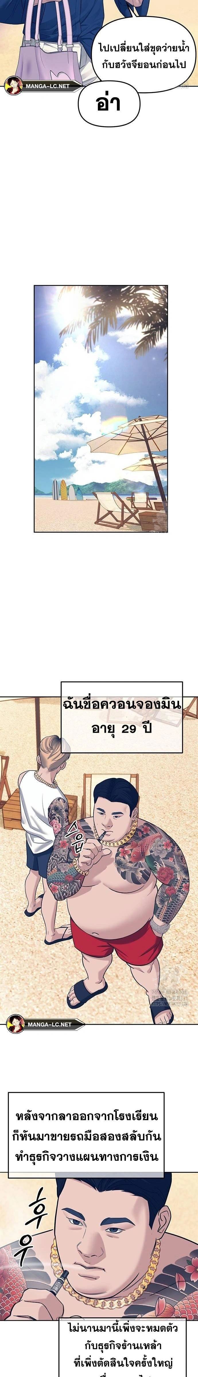 หน้าที่ 22