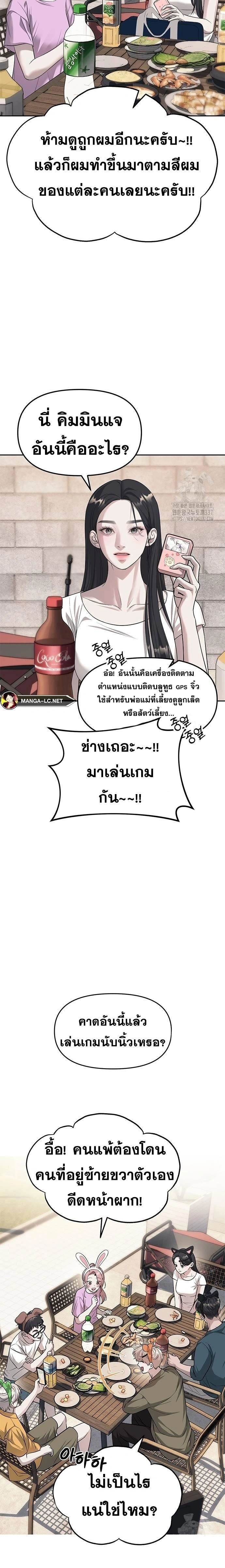 หน้าที่ 17