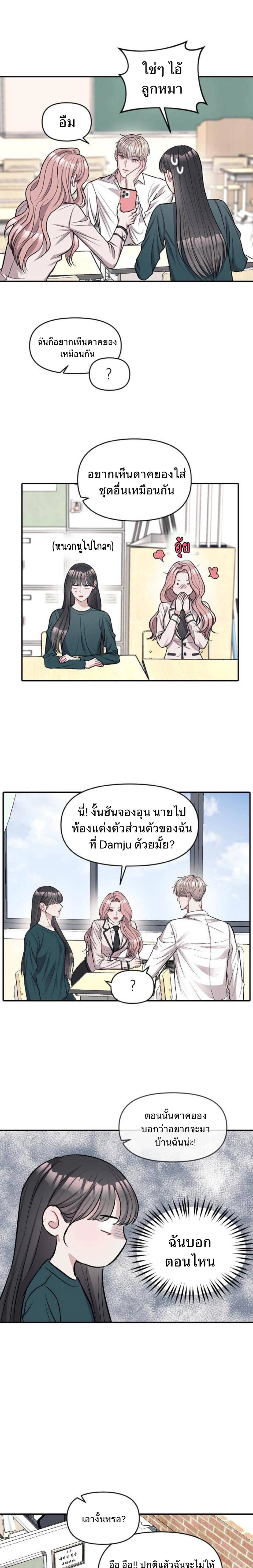 หน้าที่ 16