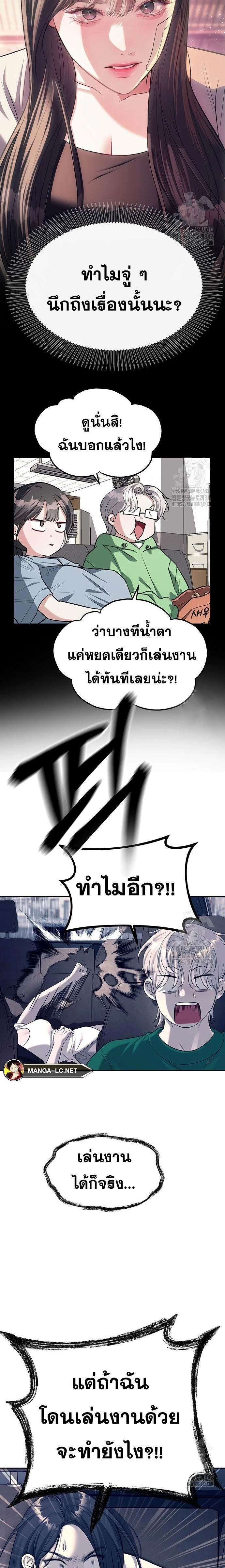 หน้าที่ 21