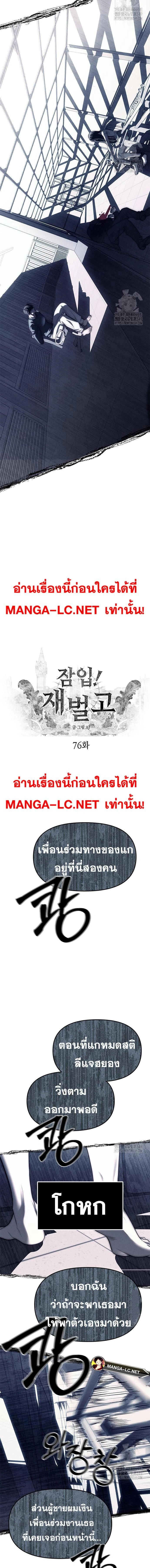 หน้าที่ 10
