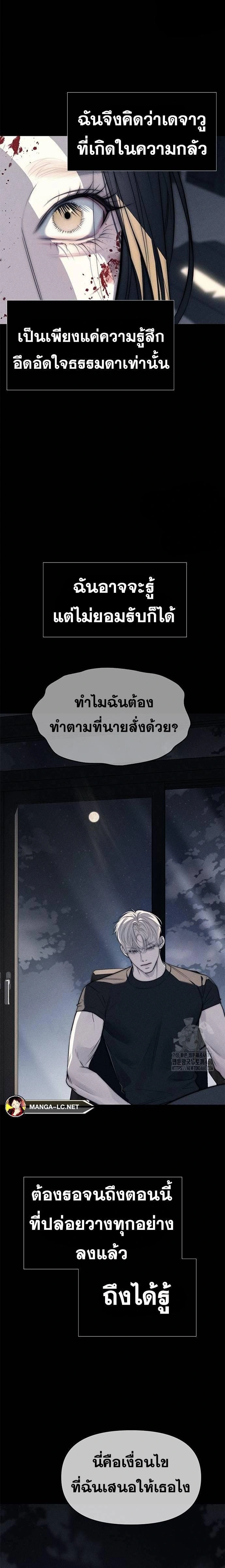 หน้าที่ 27