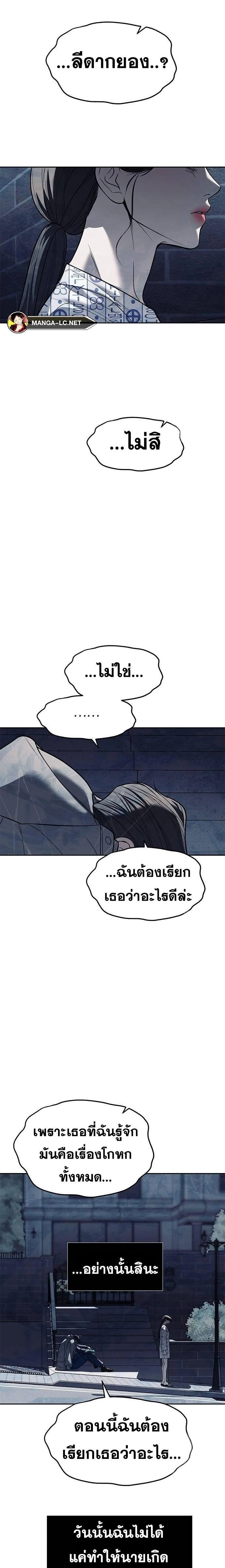 หน้าที่ 32