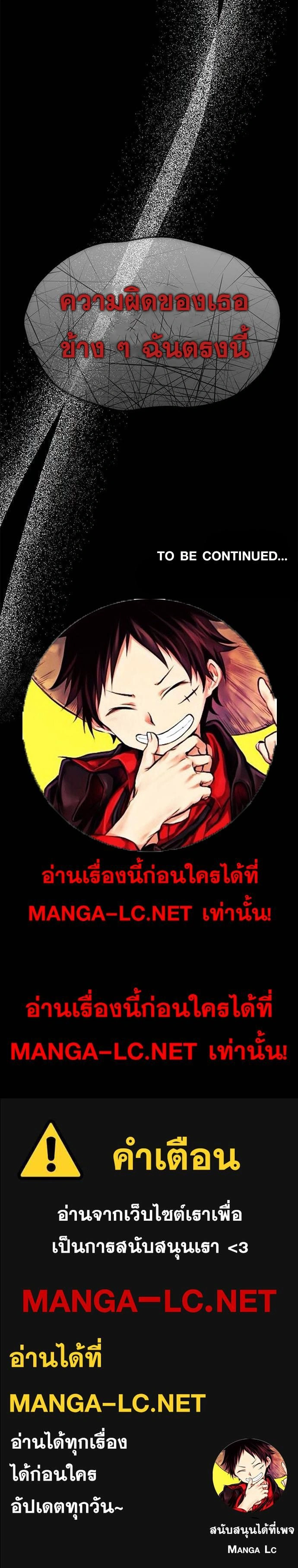หน้าที่ 37