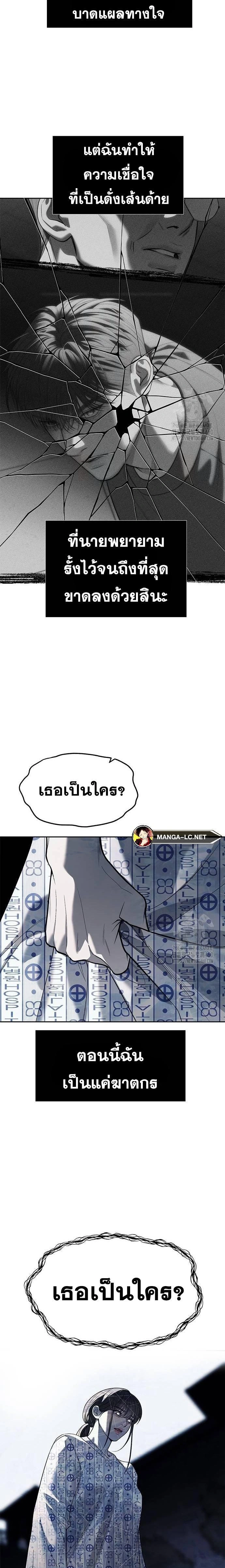 หน้าที่ 33