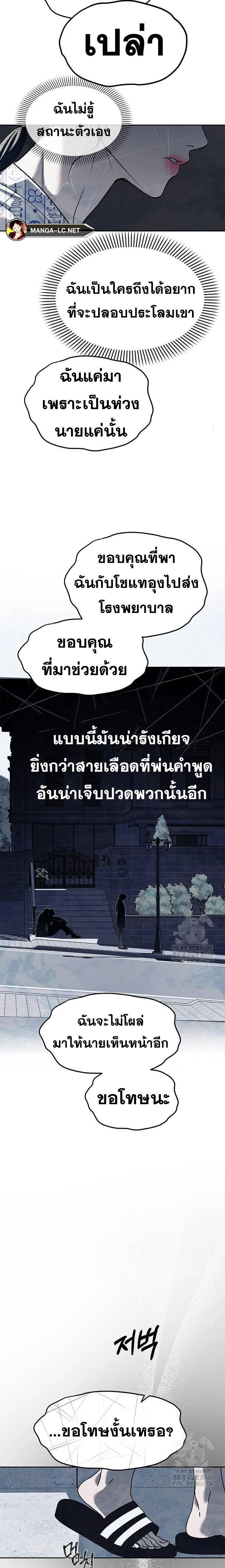 หน้าที่ 35
