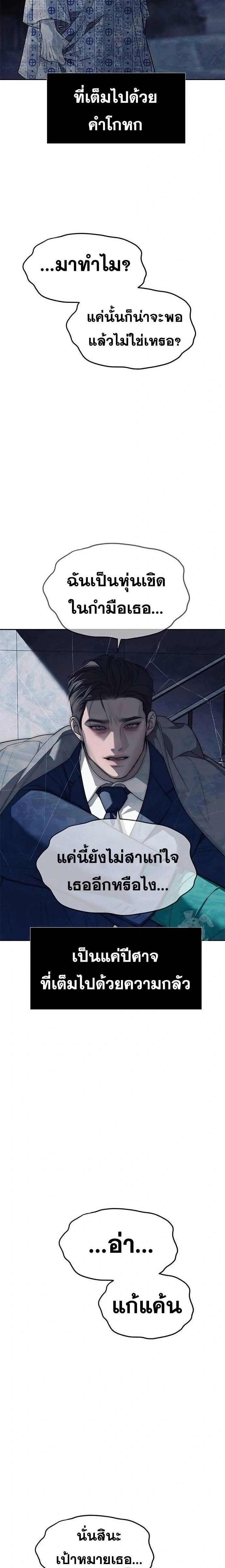 หน้าที่ 34