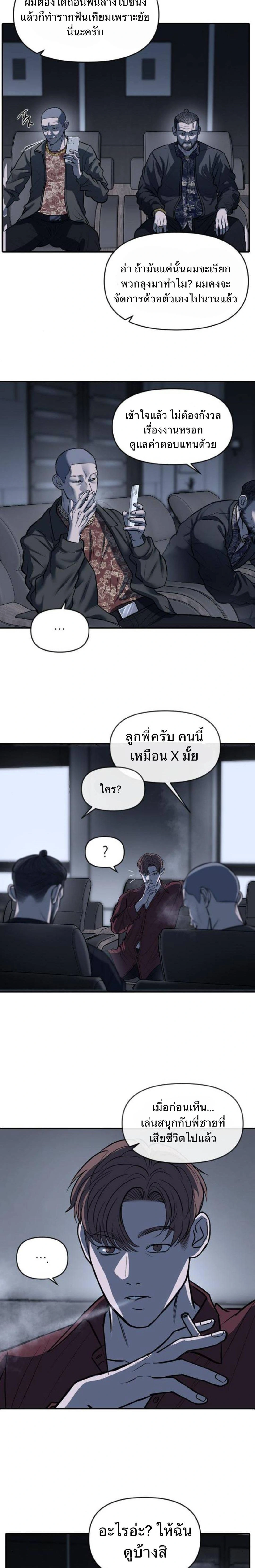 หน้าที่ 18
