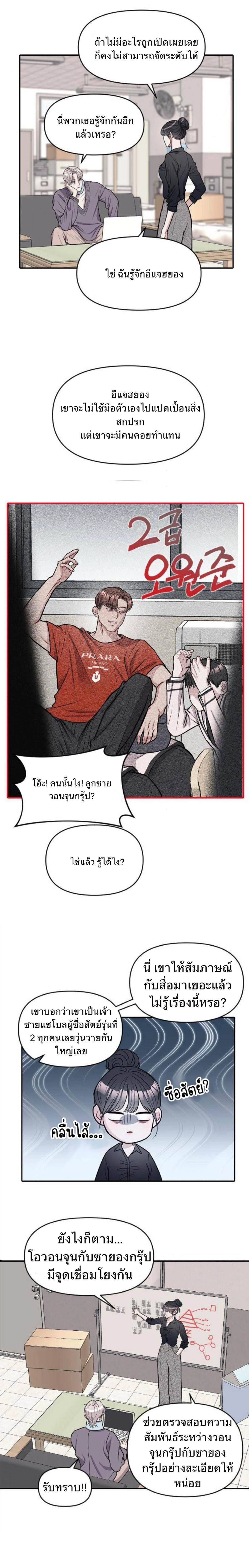 หน้าที่ 11