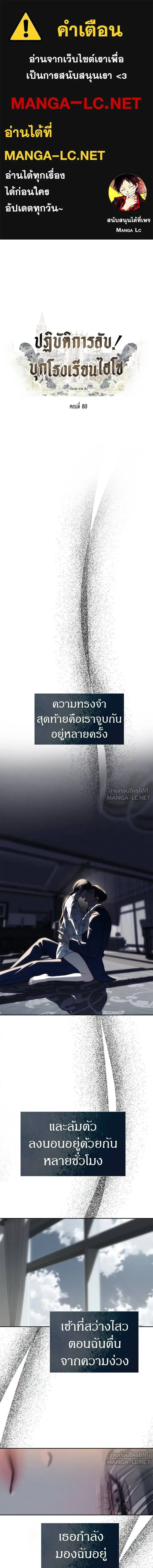 หน้าที่ 1