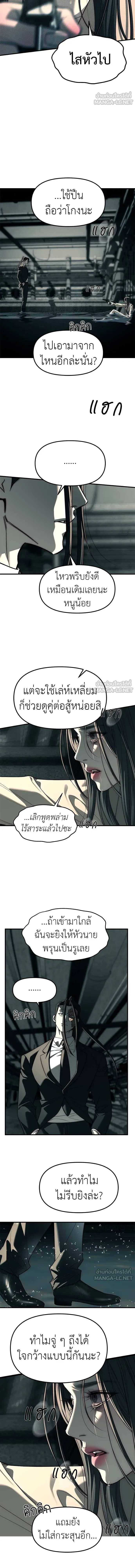 หน้าที่ 36
