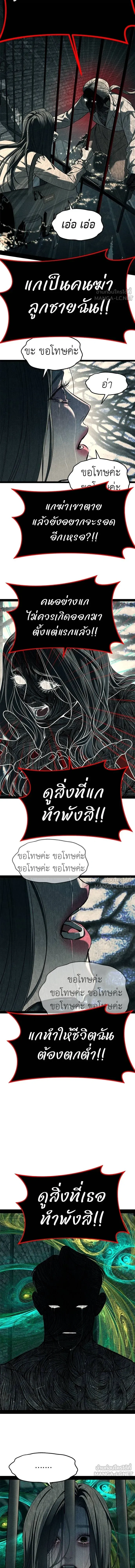 หน้าที่ 31