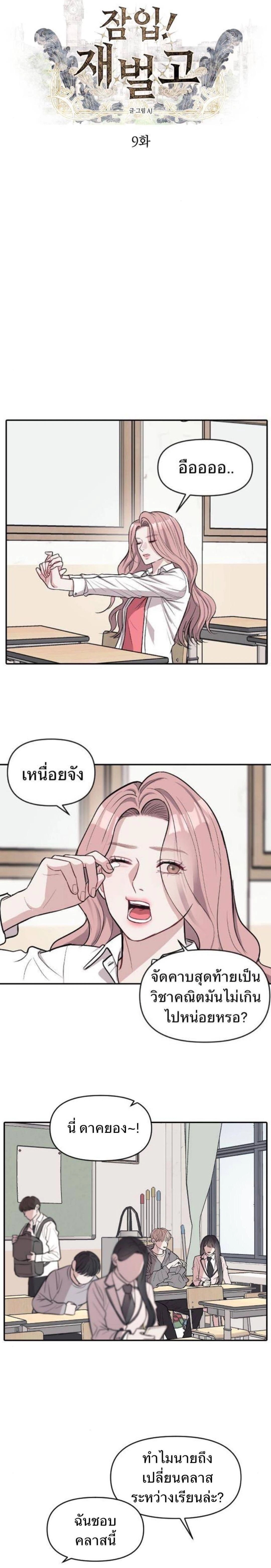 หน้าที่ 3