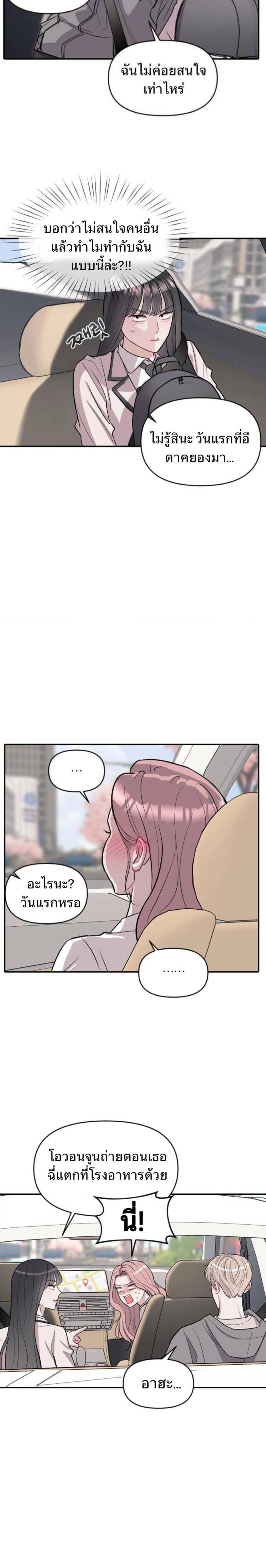 หน้าที่ 15