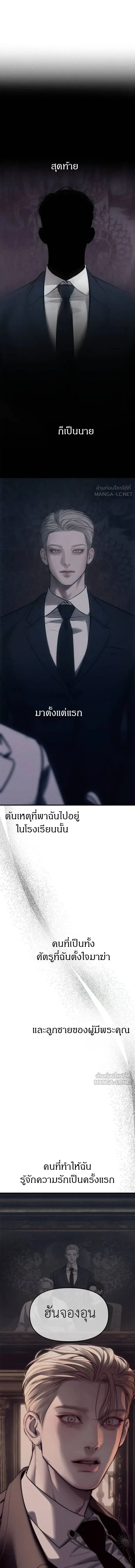 หน้าที่ 35