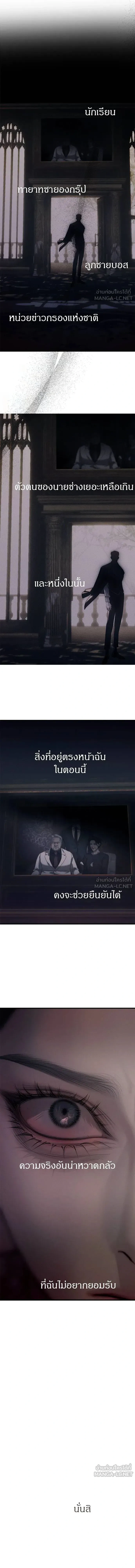 หน้าที่ 34