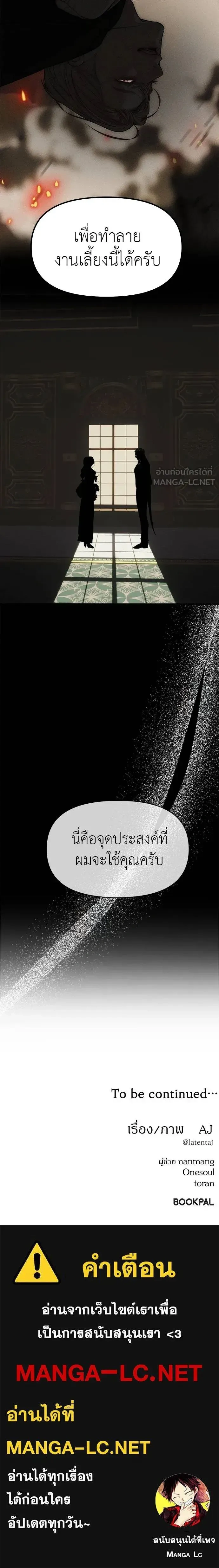 หน้าที่ 34