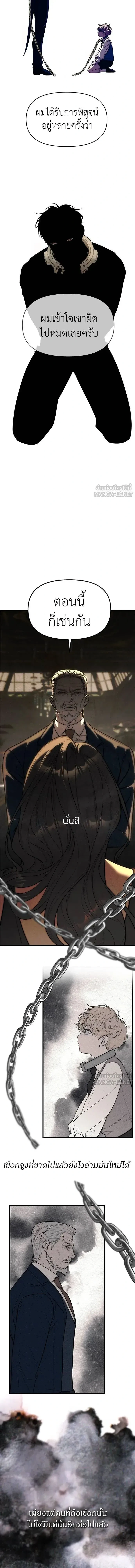 หน้าที่ 32