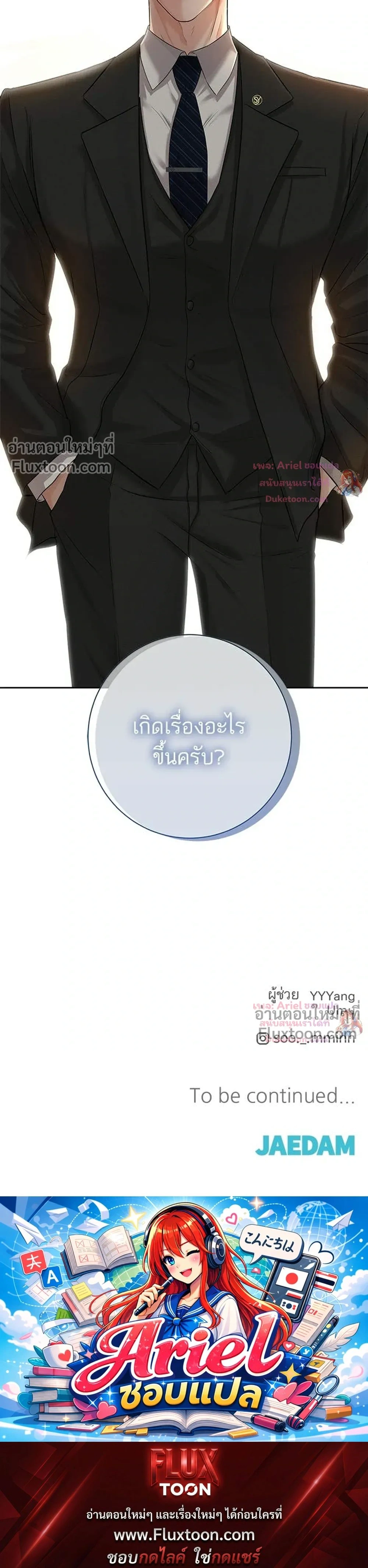 หน้าที่ 34
