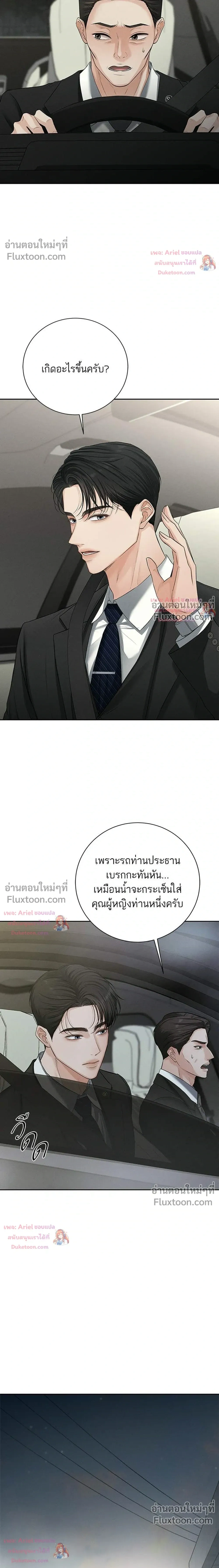 หน้าที่ 27