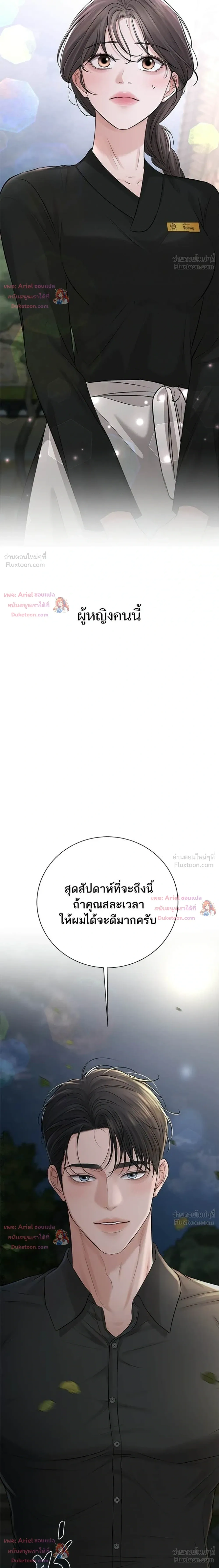 หน้าที่ 29