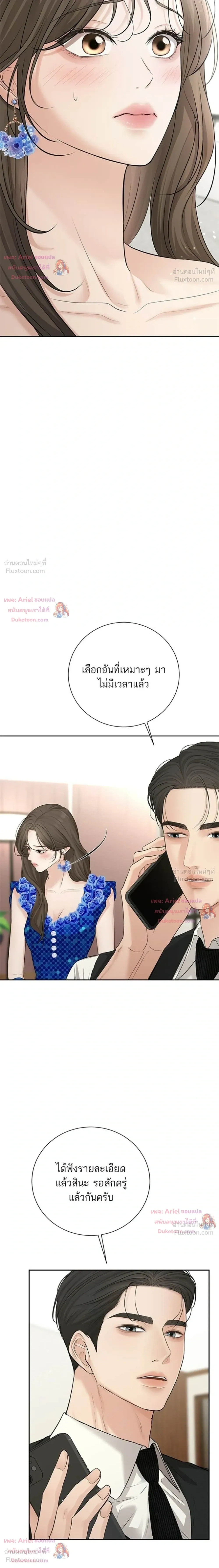 หน้าที่ 24