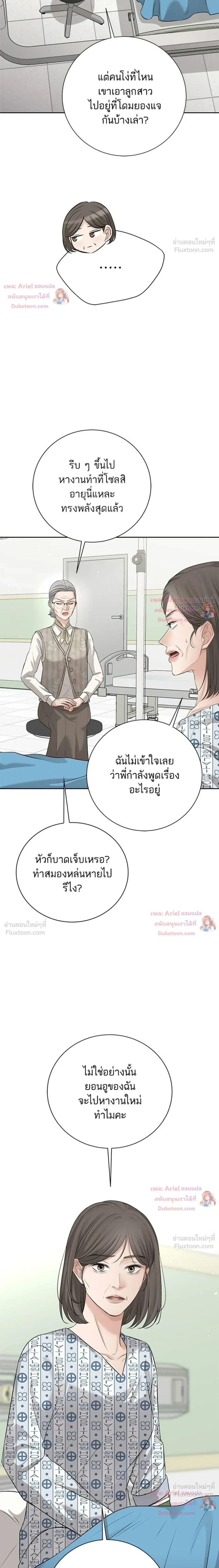 หน้าที่ 30