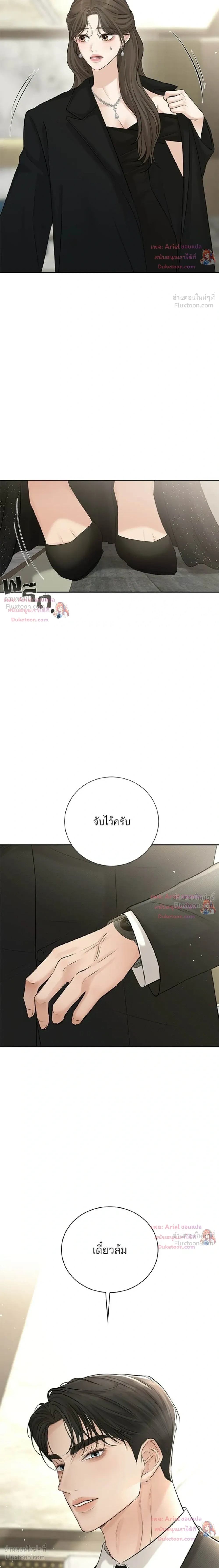 หน้าที่ 31