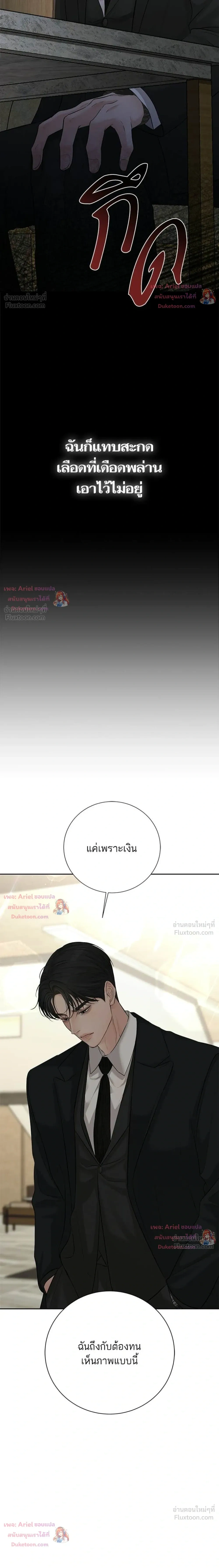 หน้าที่ 26