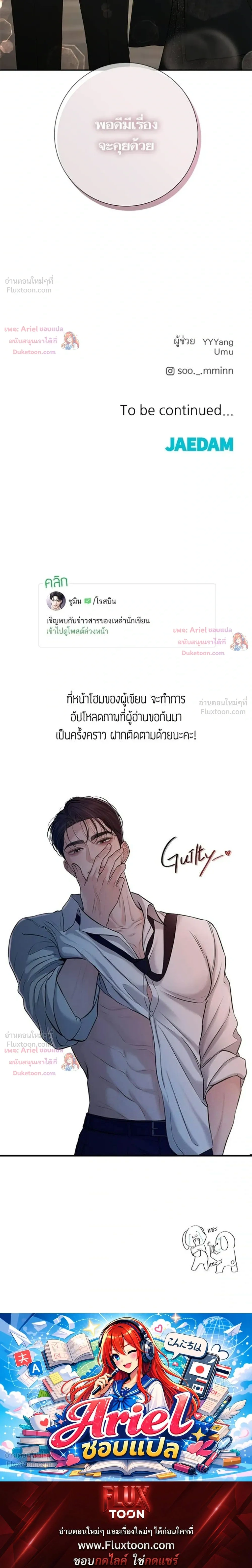 หน้าที่ 33
