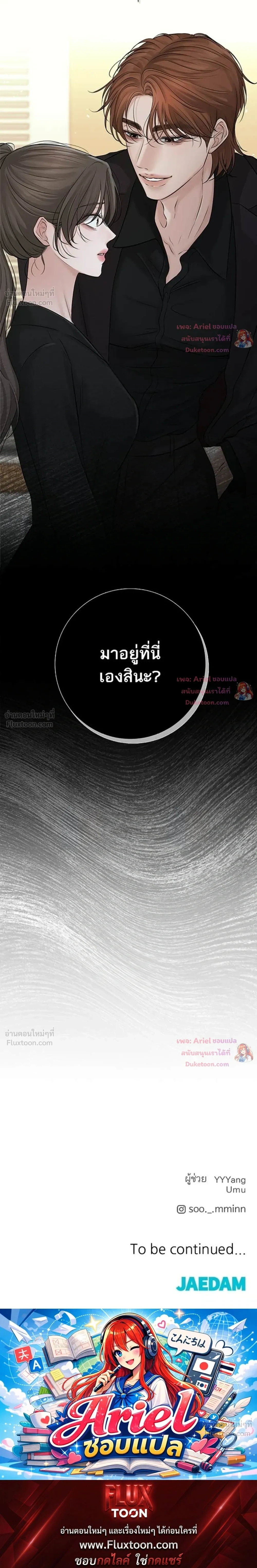 หน้าที่ 30